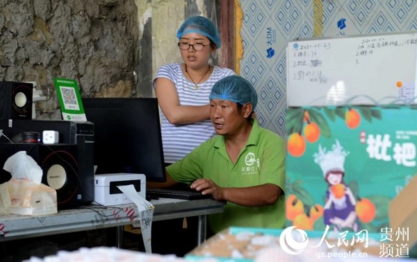 Migrant worker develops fruit planting business, helps fellow villagers increase income