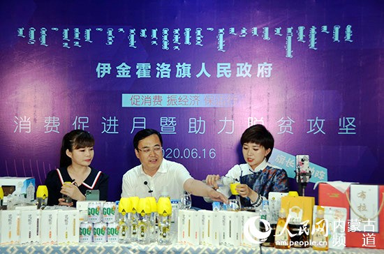 Companies and government work together to promote local products via live-streaming in north China’s Ejin Horo Banner