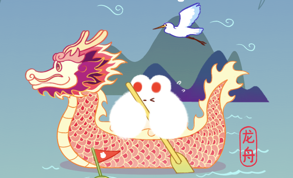 Poster: Dragon Boat Festival
