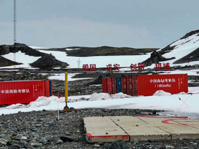 Chinese expedition team overwinters in Antarctica