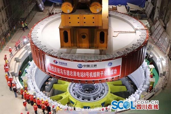 First group of electricity-generation units at Wudongde Hydropower Station go into operation