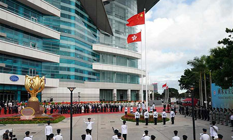 HK celebrates 23rd anniv.of return to motherland