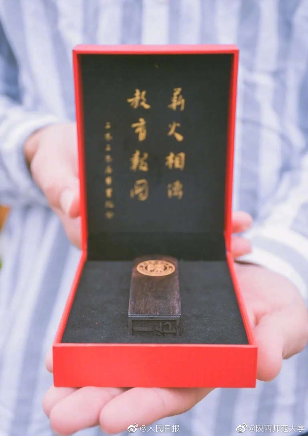 Chinese University gives stamp made of purple light sandalwood to graduating students