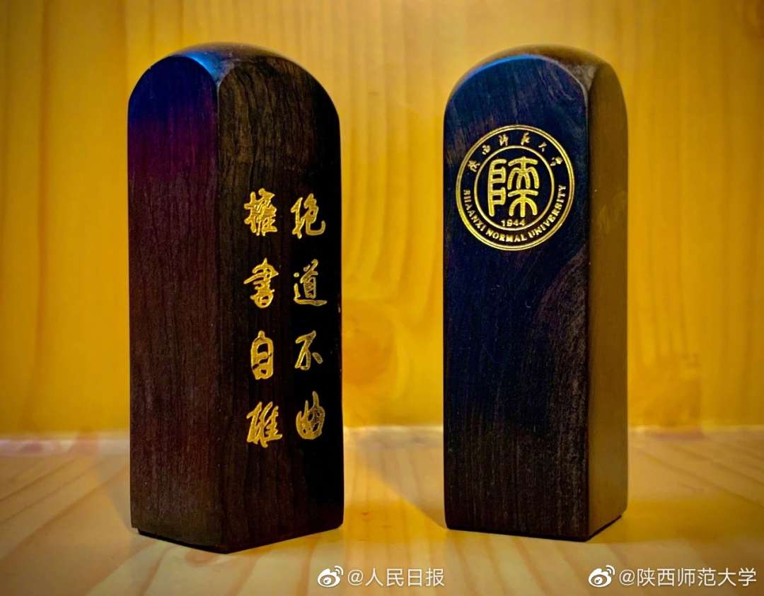 Chinese University gives stamp made of purple light sandalwood to graduating students