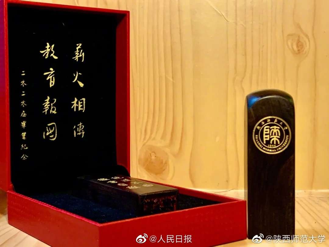 Chinese University gives stamp made of purple light sandalwood to graduating students