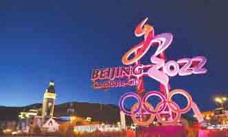 Low Carbon Winter Olympics for Beijing 2022 Wechat program debuts