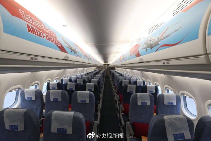 Air China’s ARJ21-700 jet completes maiden flight