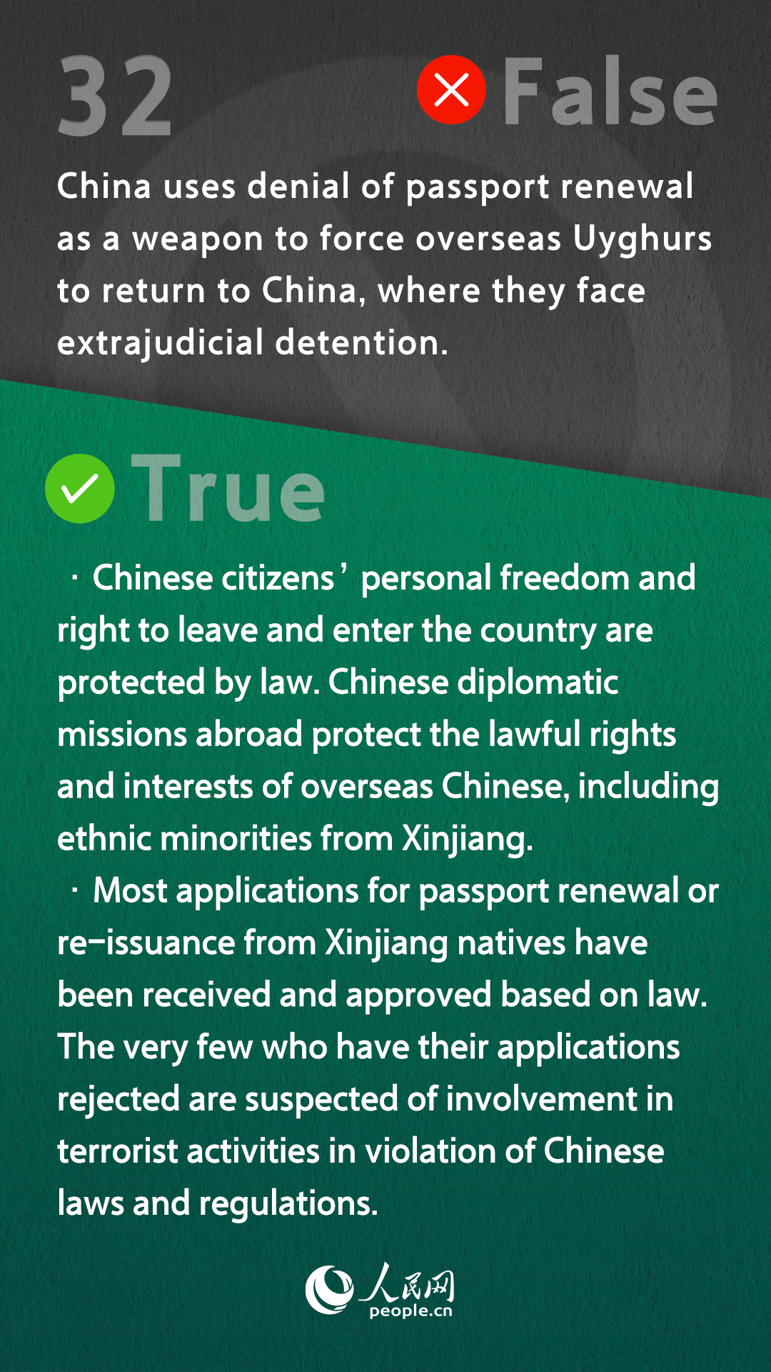 Reality Check of Falsehoods on China-related Human Rights Matters