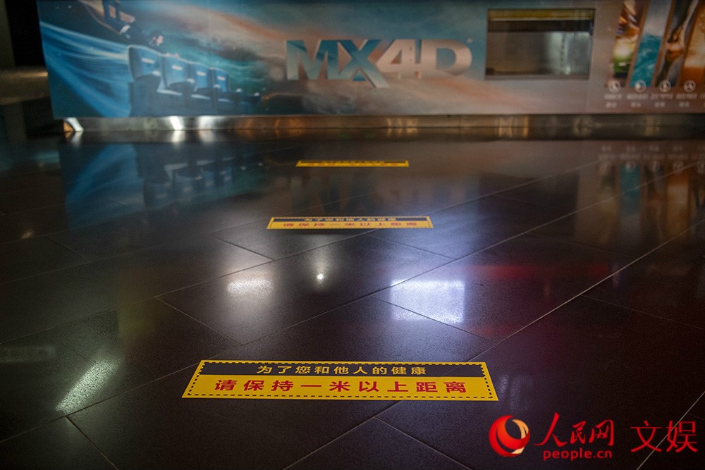 Movie theaters in Beijing take anti-epidemic measures ahead of reopening