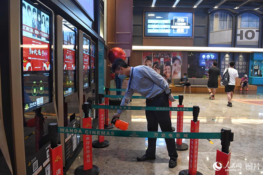 Beijing’s movie theaters reopen doors today