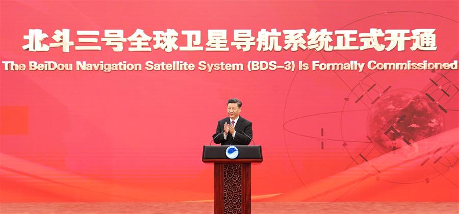 Xi officially announces commissioning of BDS-3 navigation system