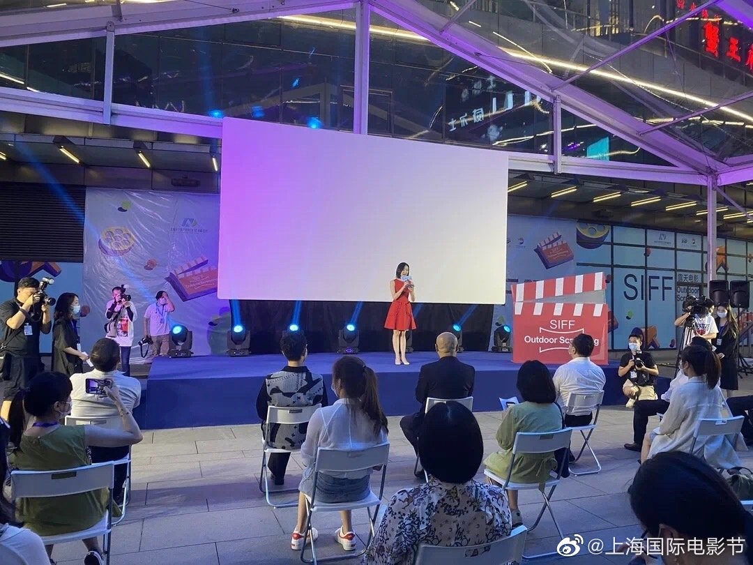 Shanghai International Film Festival held after COVID-19 delay