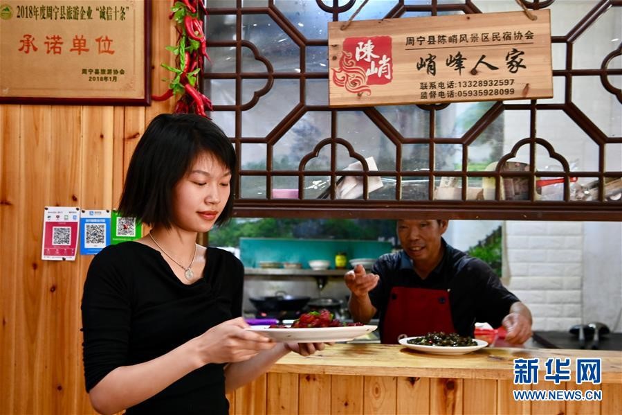 Ancient village in SE China’s Fujian becomes popular tourist destination
