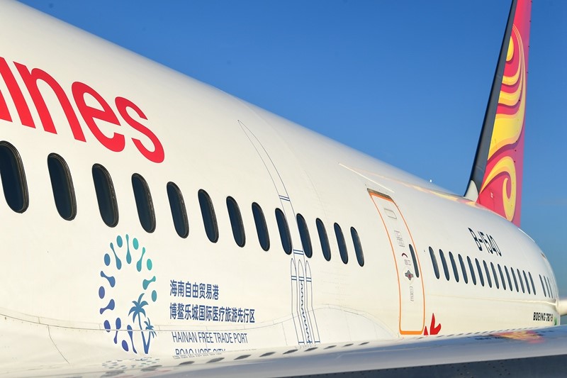 Hainan Airlines unveils FTP-themed liveries