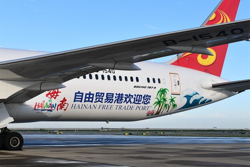 Hainan Airlines unveils FTP-themed liveries