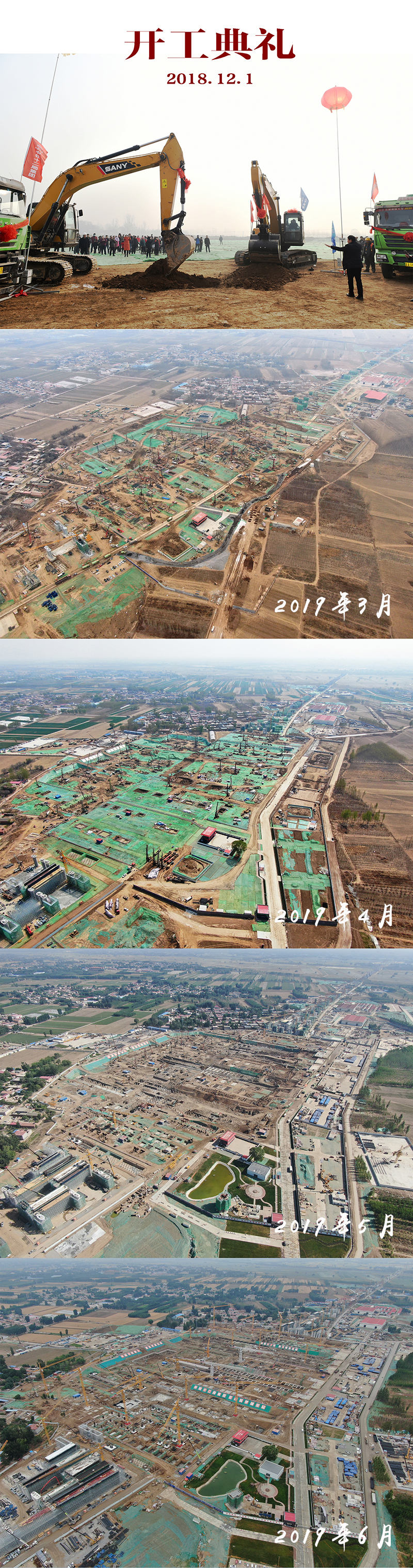 (Photo by Ren Huanhuan)