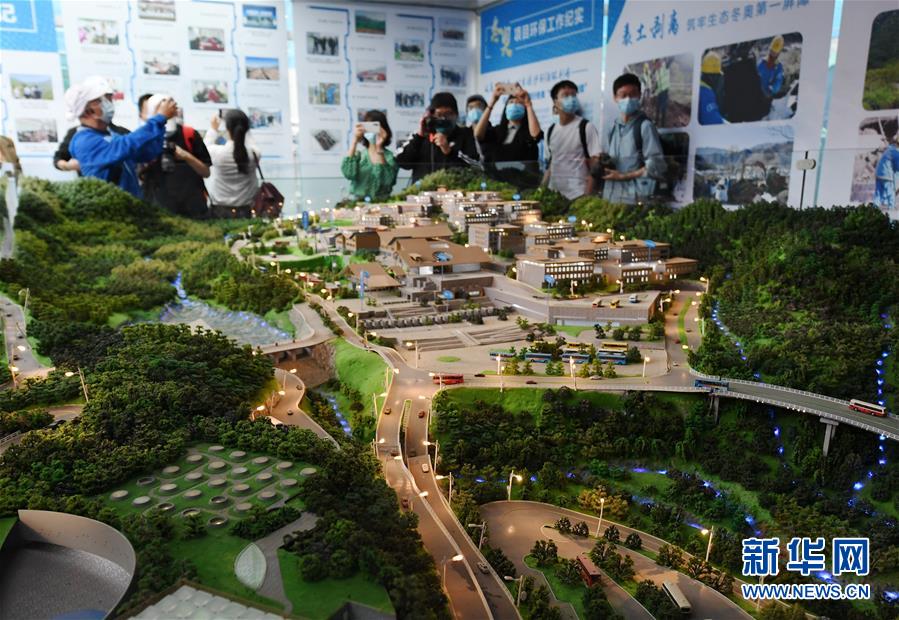 Beijing unveils Yanqing Winter Olympics Village model
