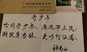 12-year-old Chinese girl stunned at handwritten letter of reply from Zhong Nanshan