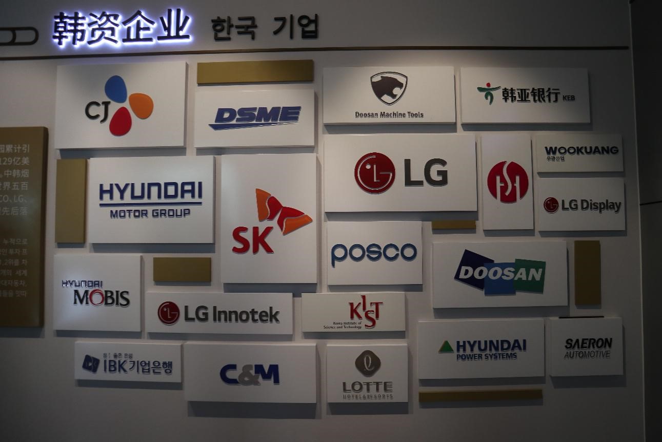 One year on, Yantai Free Trade Area sees promising international business environment