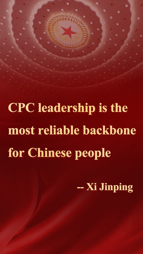 CPC leadership is the most reliable backbone for Chinese people: Xi ...