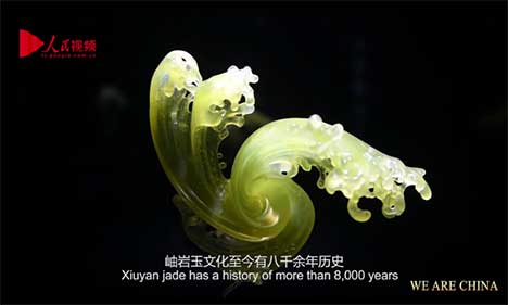 A new experience in China's “hometown of jade”