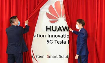 Huawei's new Innovations and Development Center will accelerate Serbia's digital transformation: PM