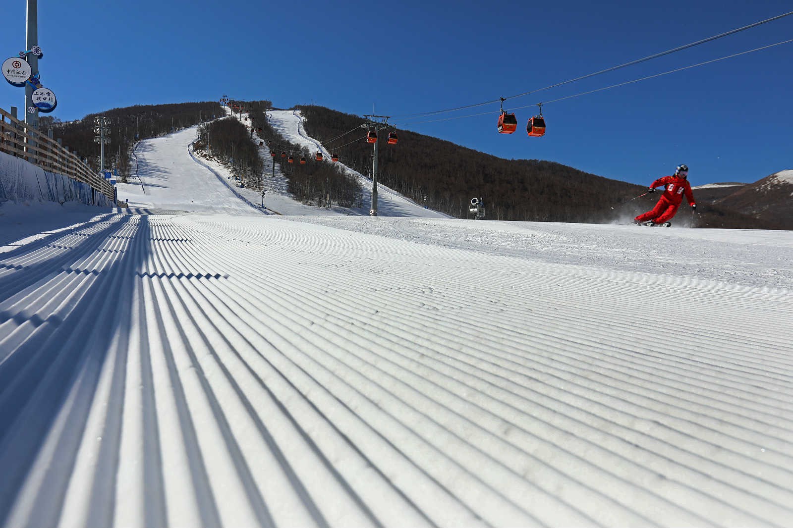 Competition zone for 2022 Olympic Winter Games goes deep in sports industry