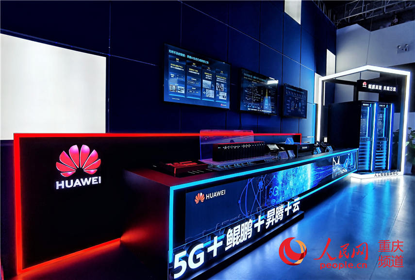 A sneak peek at Smart China Expo Online 2020