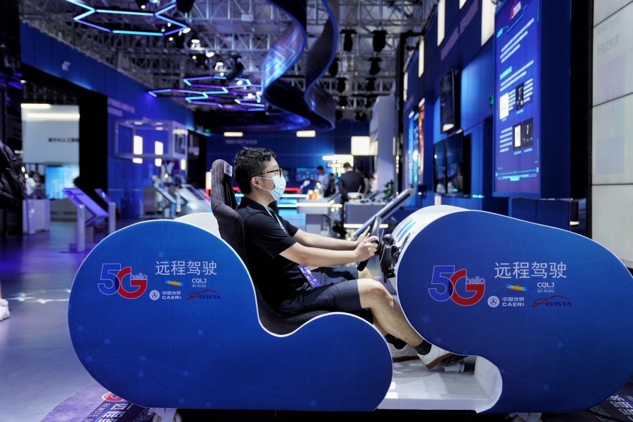 Smart China Expo Online 2020 kicks off