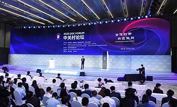 Beijing sci-tech forum highlights innovation, global cooperation amid pandemic