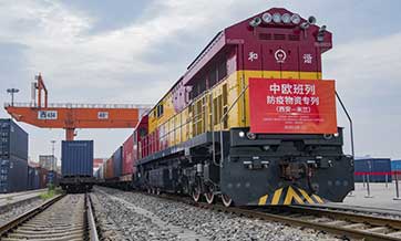 East Chinese city handles 400 China-Europe freight trains