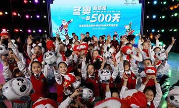 Cultural activities held on Great Wall to celebrate Beijing 2022's 500-day countdown