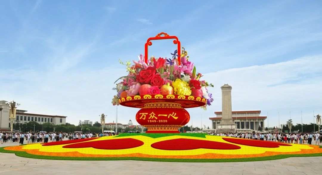 China unveils floral arrangements for celebration of National Day