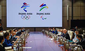 Beijing 2022 test events to be held through closed-loop management