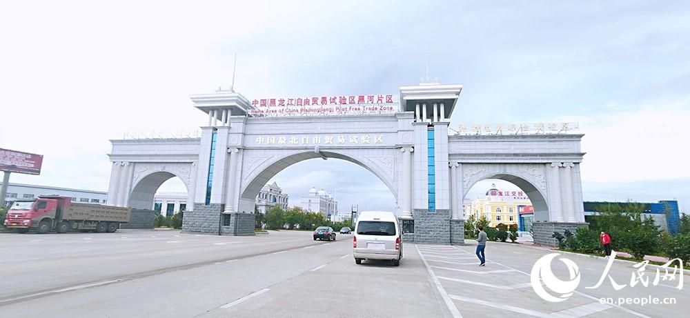 In pics: a glimpse of China’s border city, Heihe