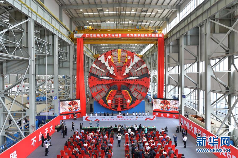 China’s largest homemade tunnel boring machine rolls off production line