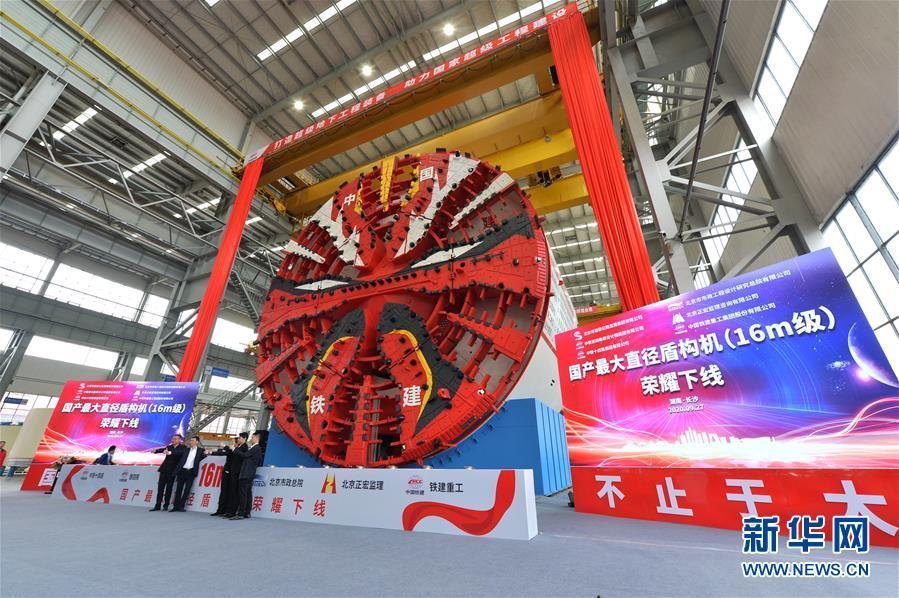 China’s largest homemade tunnel boring machine rolls off production line