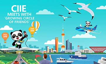 Media registration for third CIIE opens