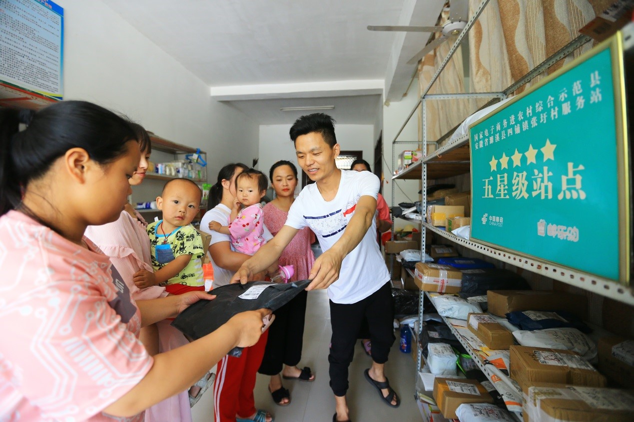 Rural China sees increasingly expanding coverage of delivery services