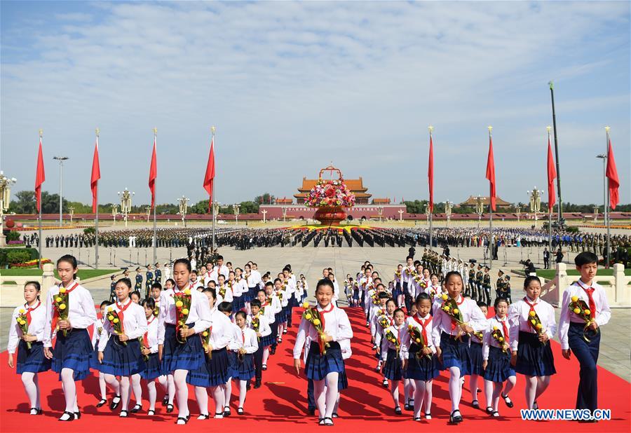 Martyrs' Day marked in Beijing