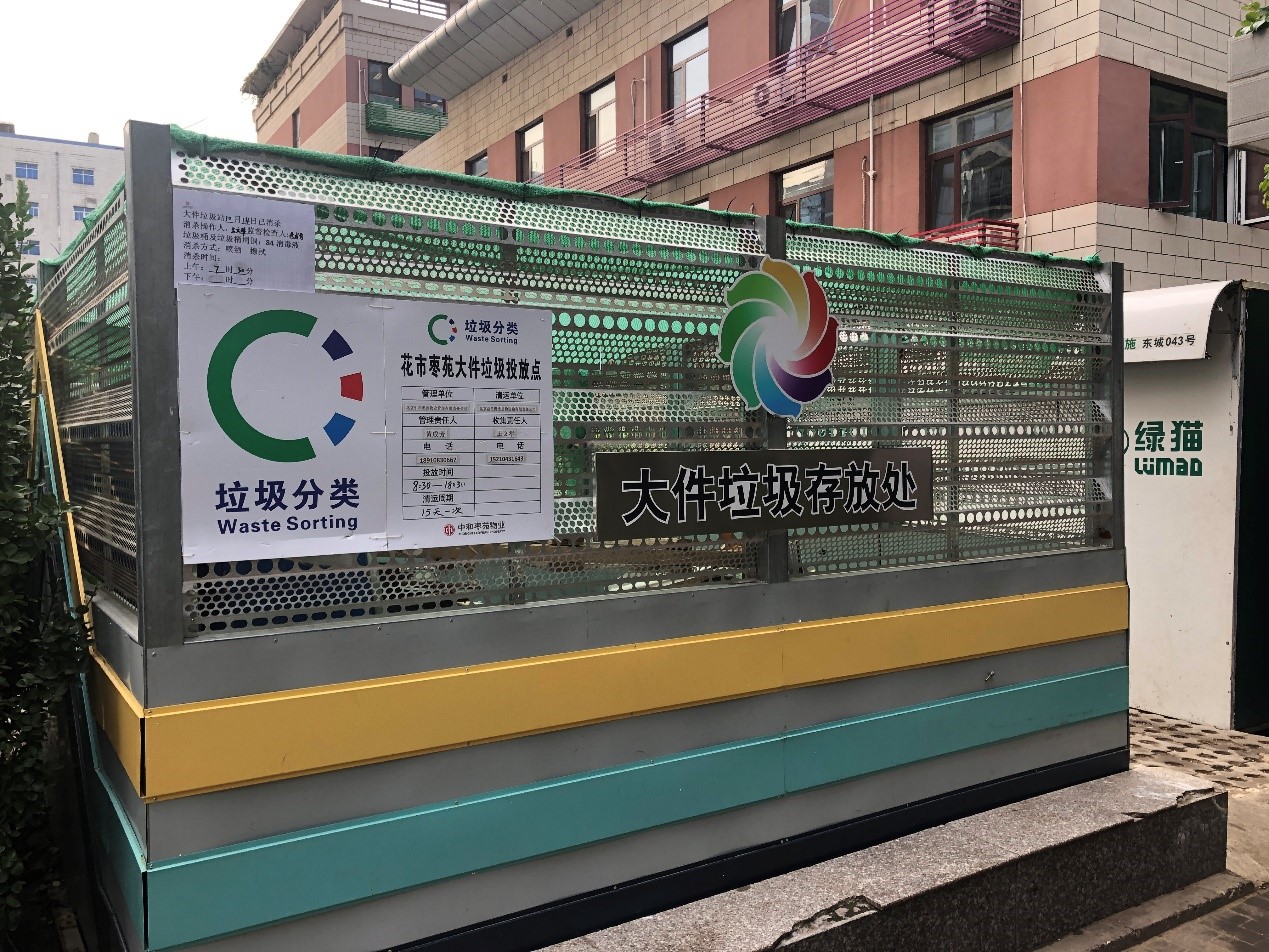 Mobilizing volunteers for garbage sorting in Beijing yields remarkable results