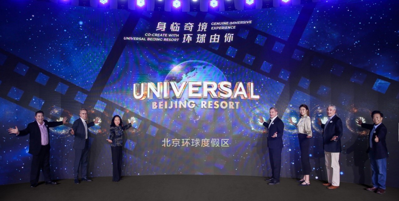 Universal Beijing Resort unveils details on iconic attractions