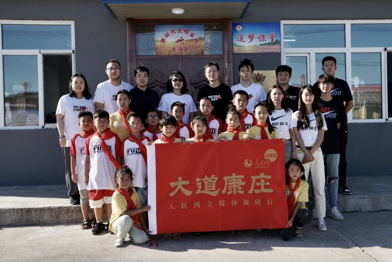 Poverty alleviation work team’s ‘dream-chaser classroom’ gives left-behind children in Heilongjiang new love of learning