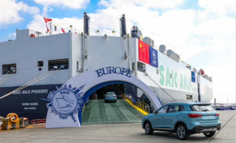 China's leading automaker launches 1st self-operated car-shipping route to Europe