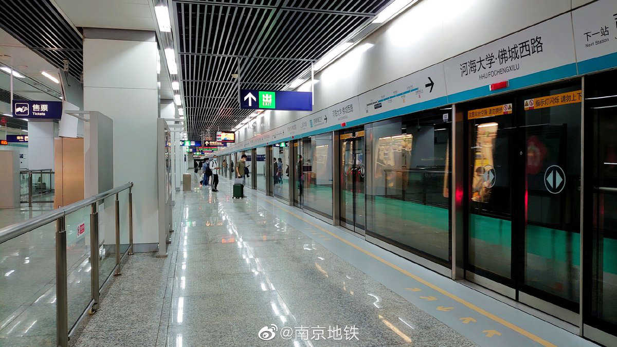 Nanjing subways offer 5G on 10 lines; more to come