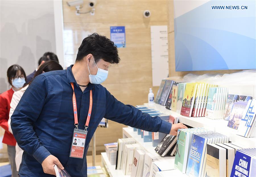 In pics: media center of third China International Import Expo