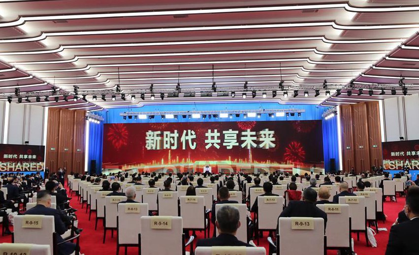 Opening ceremony of 3rd China International Import Expo