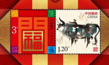 China Post issues souvenir sheet, lottery postcards for Chinese New Lunar Year