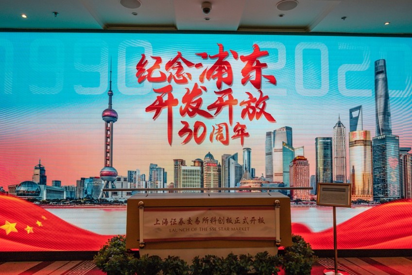 Pioneering area of Shanghai thriving with reform, opening-up