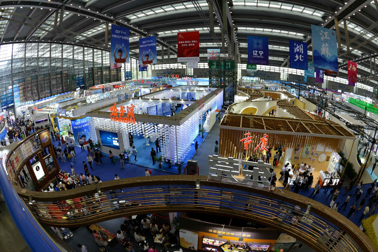 16th China (Shenzhen) International Cultural Industries Fair kicks off online